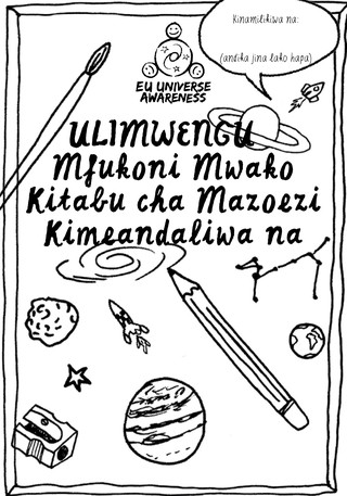 Cosmos_Activity_Pocket_book_Swahili